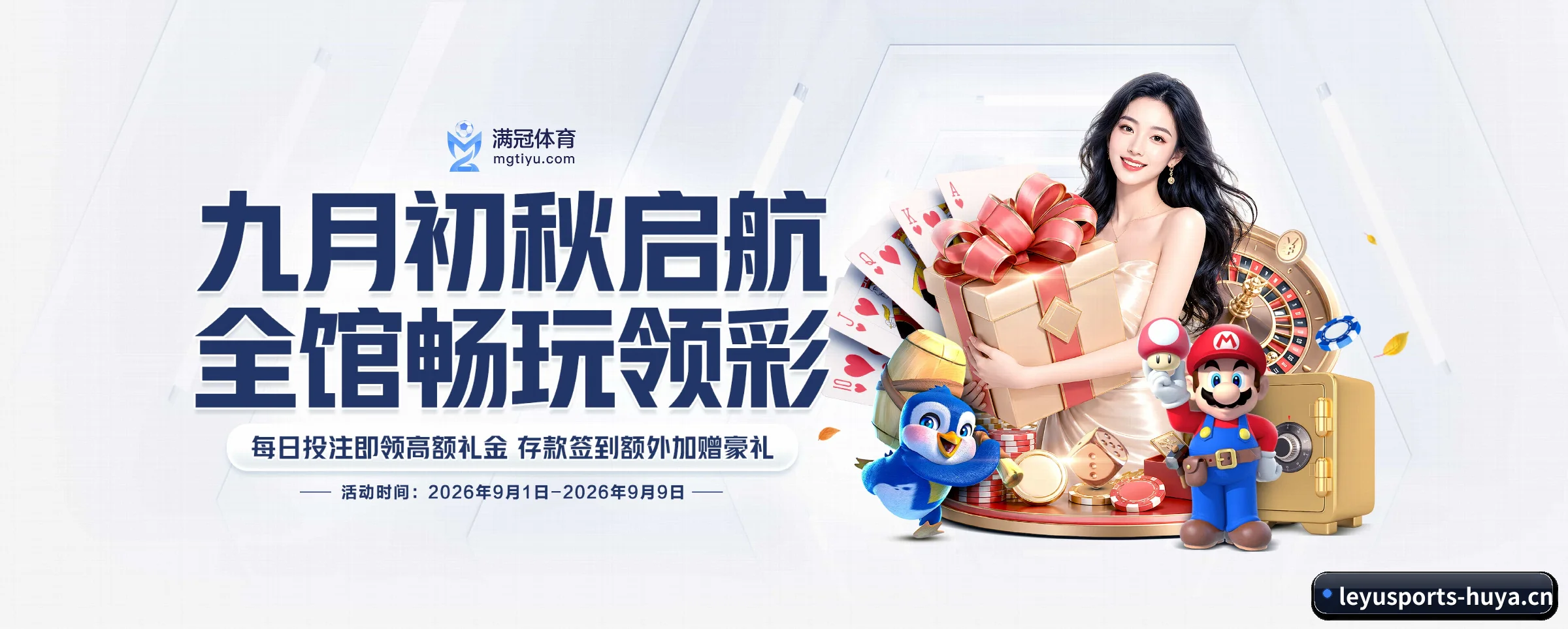 品牌故事