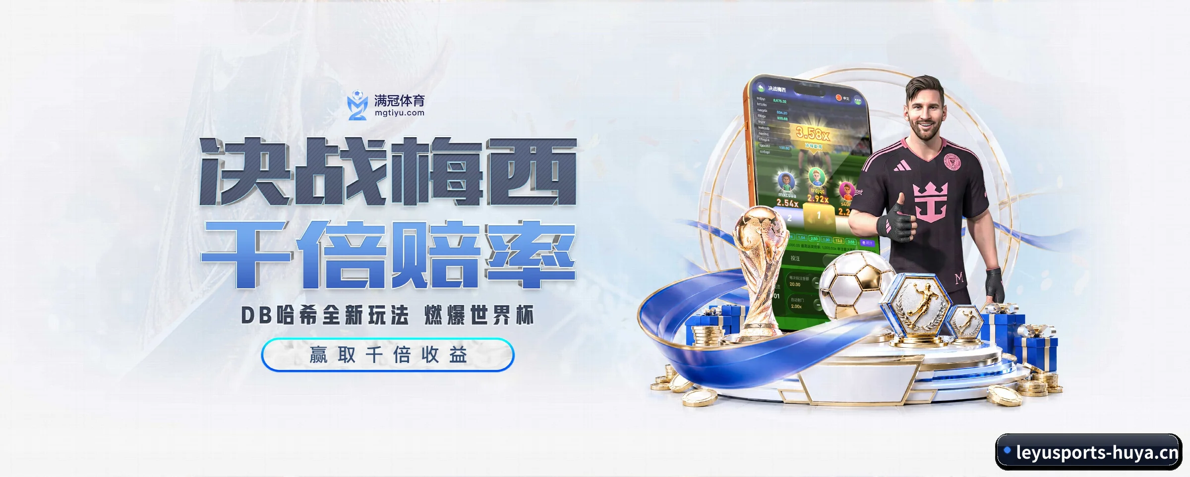五大服务专区严密划分,信息结构一目了然 - 多运动项目内容板块 | leyusports