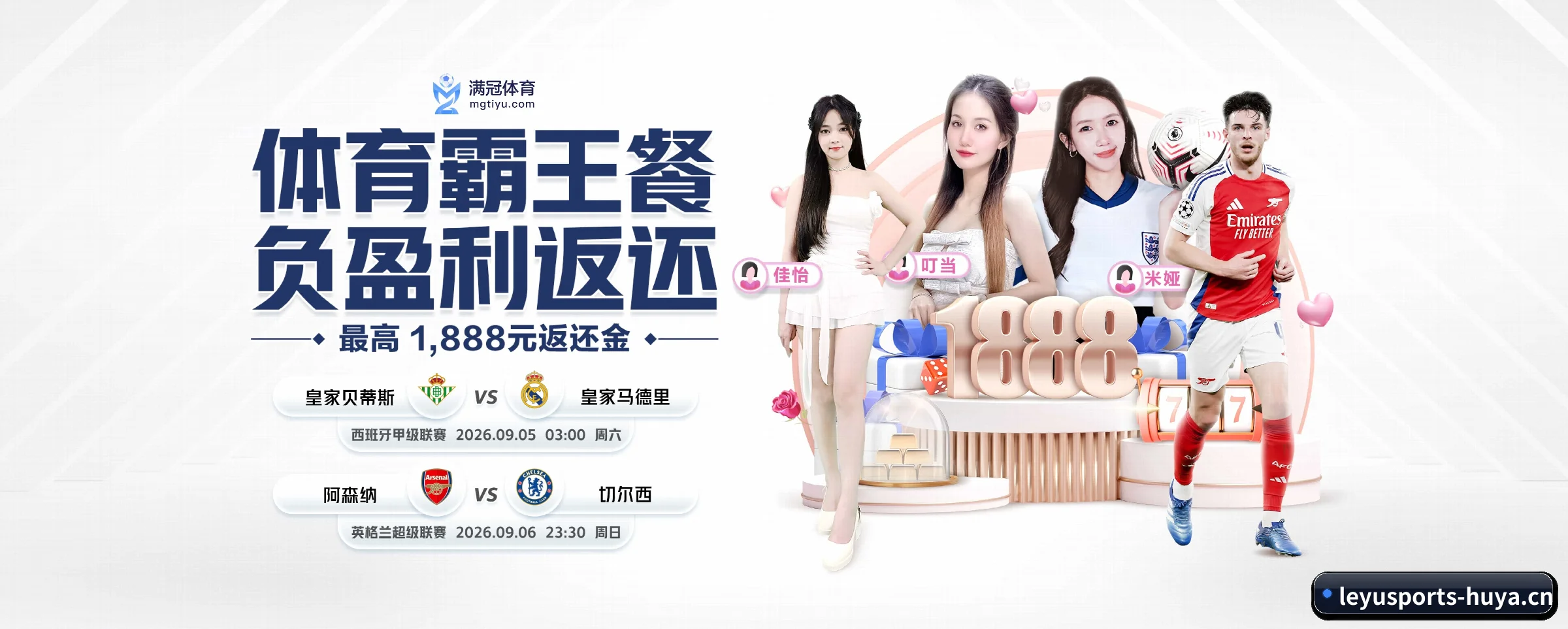 公司成立